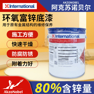 阿克苏油漆