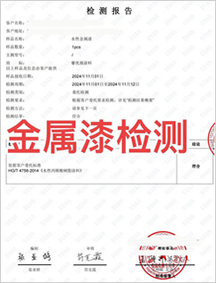 阿克苏诺贝尔国际油漆防火涂料官网
